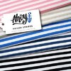 AHOY - Sailor Stripes, schwarz/weiß - Bio-Jersey, Hamburger Liebe, Albstoffe